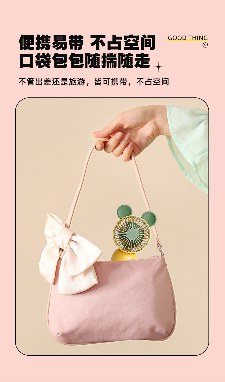 Summer Handheld Fan Small Portable USB Rechargeable Fan for Office and Home 8816B