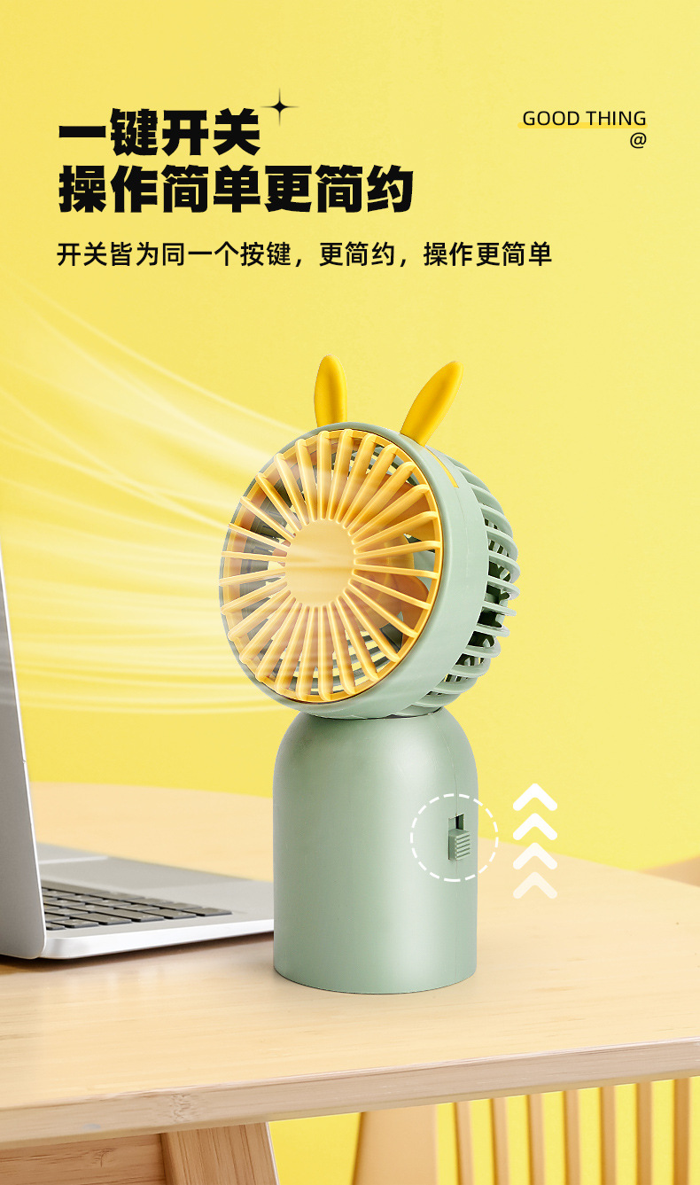 Summer Handheld Fan Small Portable USB Rechargeable Fan for Office and Home 8816B