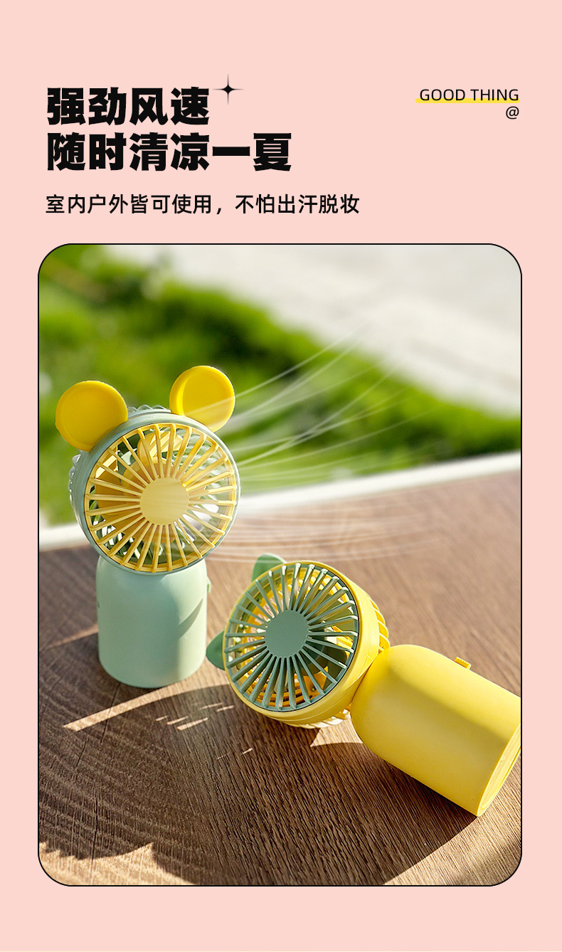 Summer Handheld Fan Small Portable USB Rechargeable Fan for Office and Home 8816B