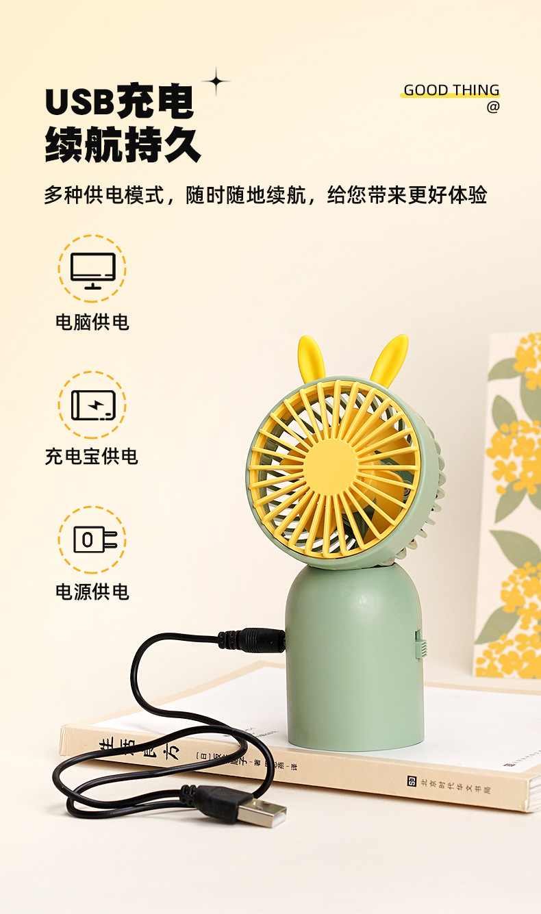 Summer Handheld Fan Small Portable USB Rechargeable Fan for Office and Home 8816B