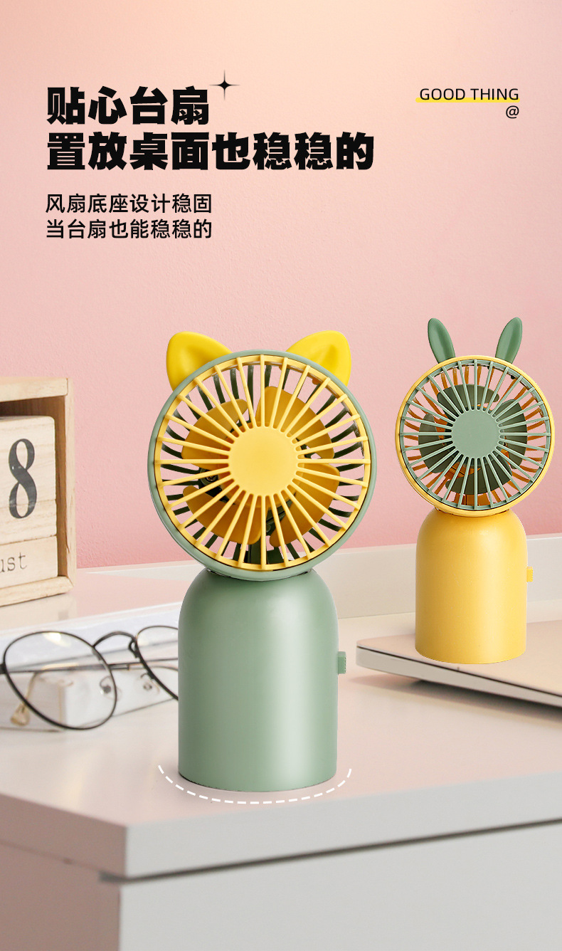 Summer Handheld Fan Small Portable USB Rechargeable Fan for Office and Home 8816B