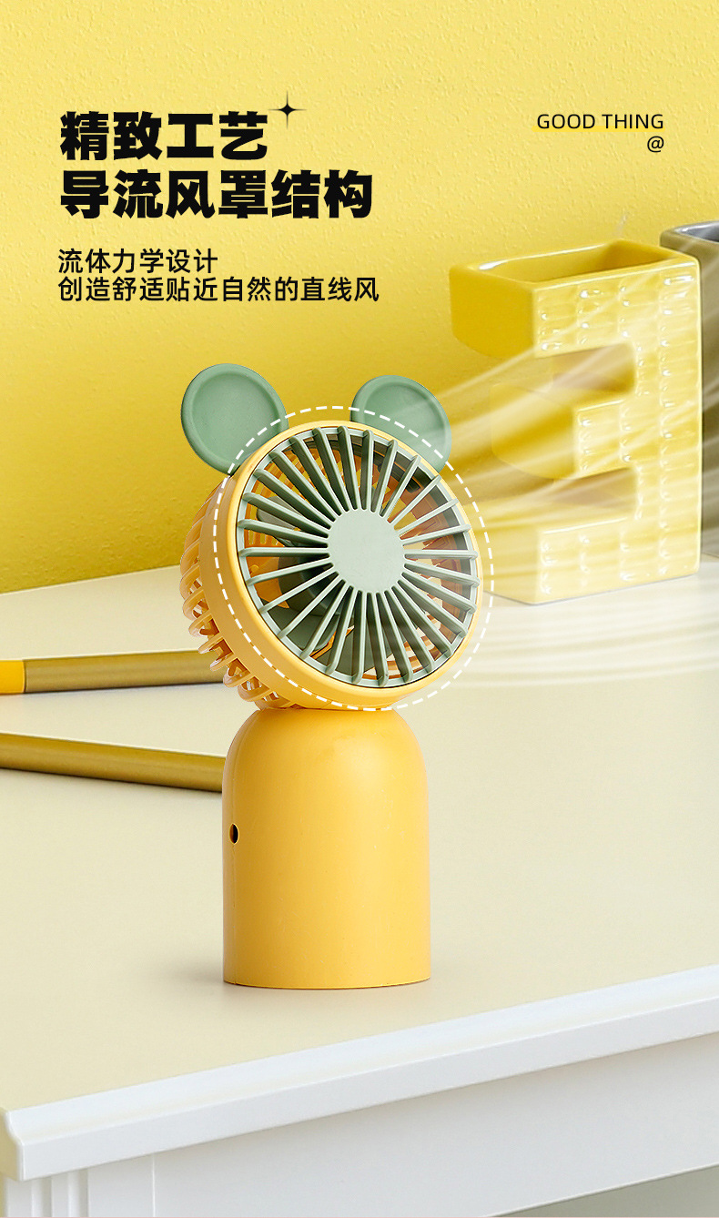 Summer Handheld Fan Small Portable USB Rechargeable Fan for Office and Home 8816B