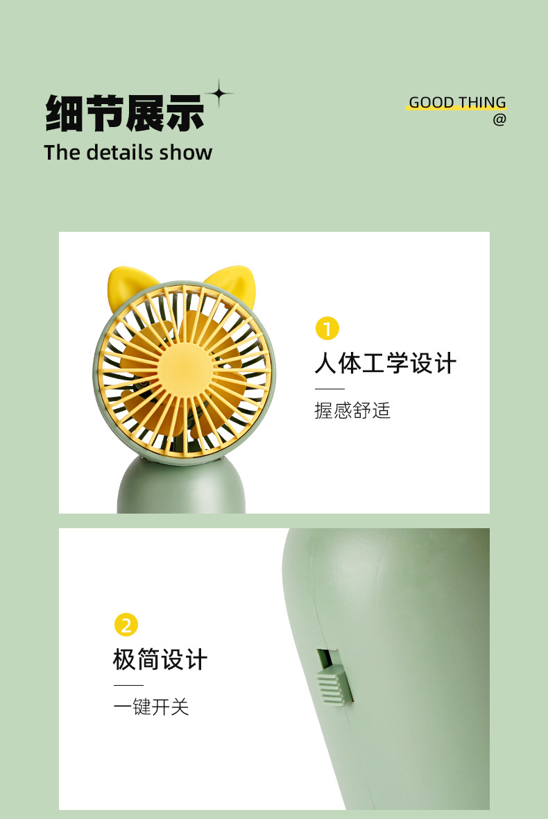 Summer Handheld Fan Small Portable USB Rechargeable Fan for Office and Home 8816B