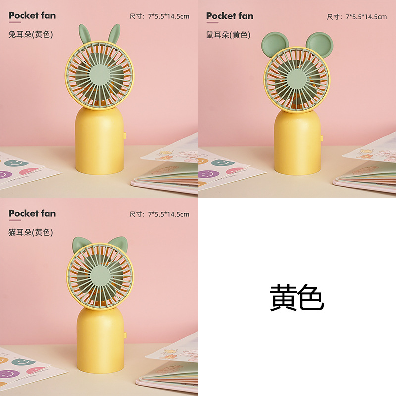 Summer Handheld Fan Small Portable USB Rechargeable Fan for Office and Home 8816B