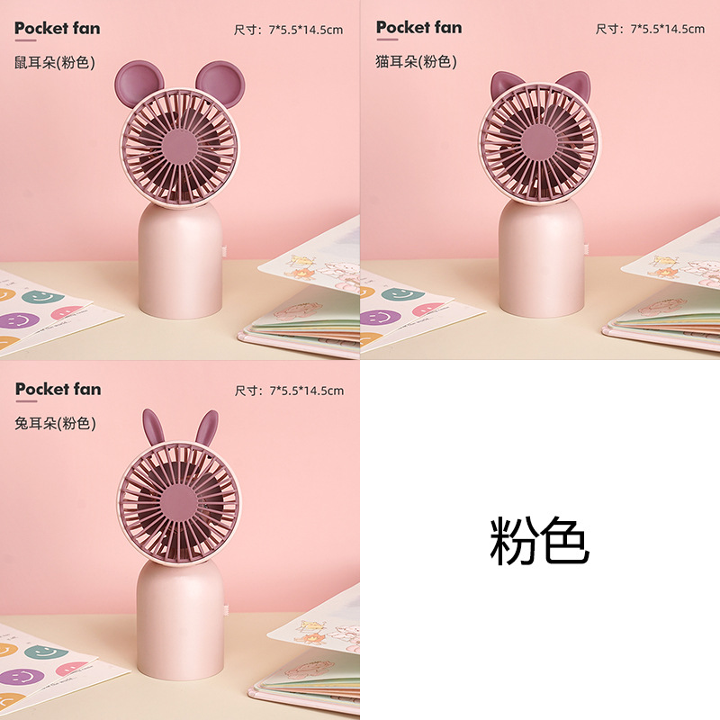 Summer Handheld Fan Small Portable USB Rechargeable Fan for Office and Home 8816B