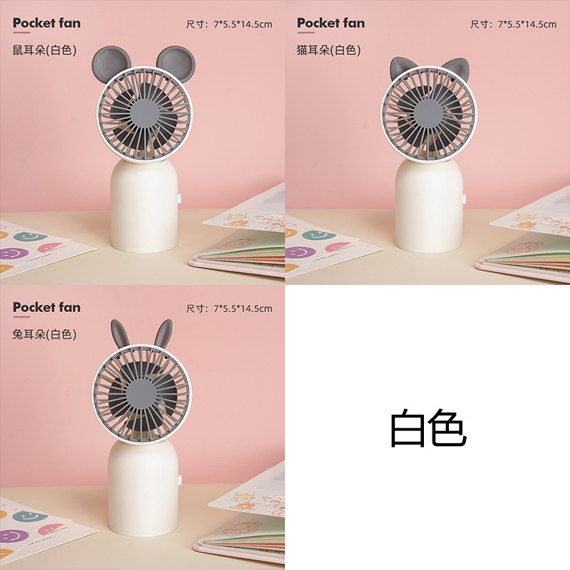 Summer Handheld Fan Small Portable USB Rechargeable Fan for Office and Home 8816B
