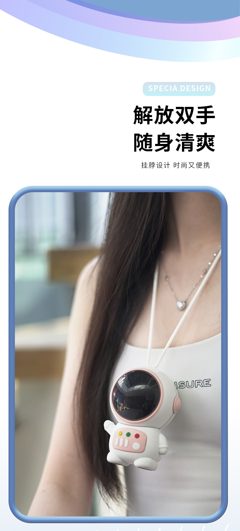 Cartoon Astronaut Bladeless Fan Keychain Pendant, Astronaut USB Charging Portable Mini Fan 6088