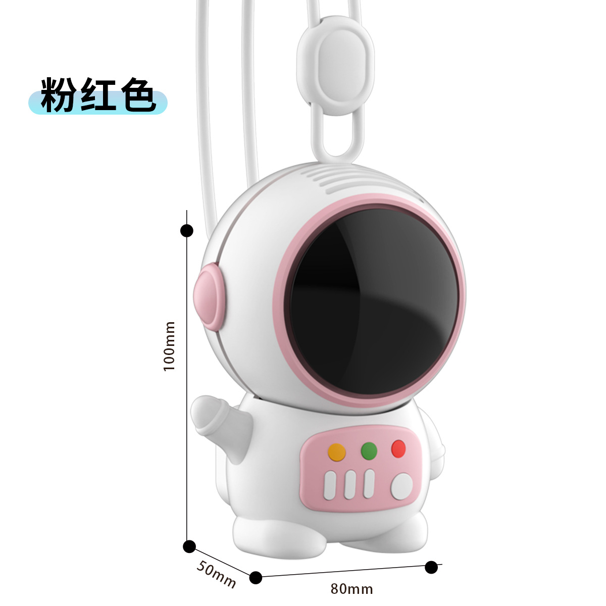 Cartoon Astronaut Bladeless Fan Keychain Pendant, Astronaut USB Charging Portable Mini Fan 6088