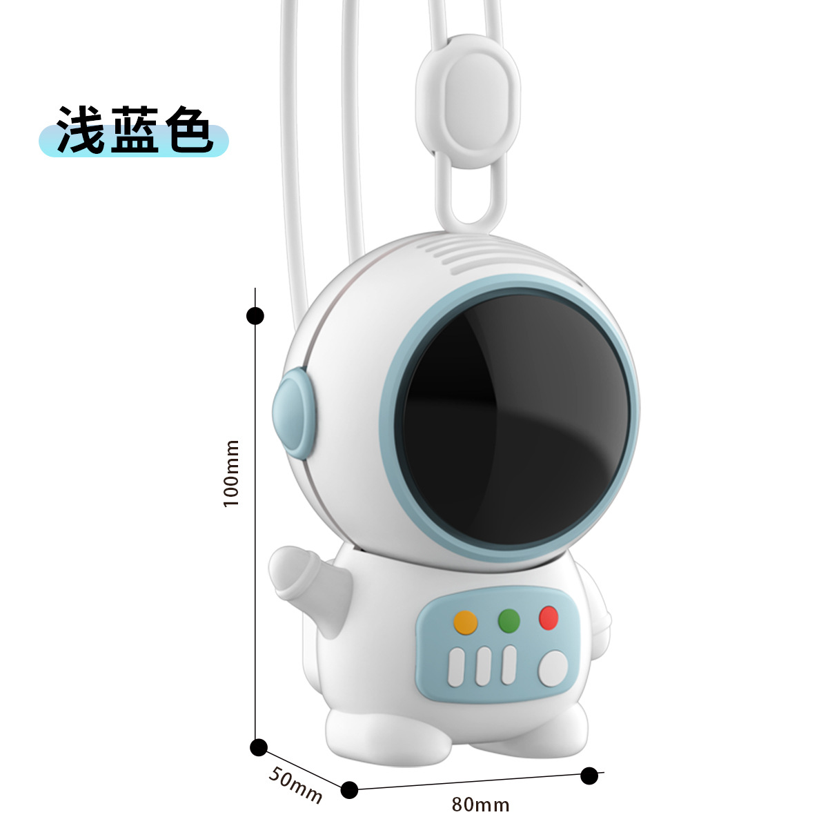 Cartoon Astronaut Bladeless Fan Keychain Pendant, Astronaut USB Charging Portable Mini Fan 6088