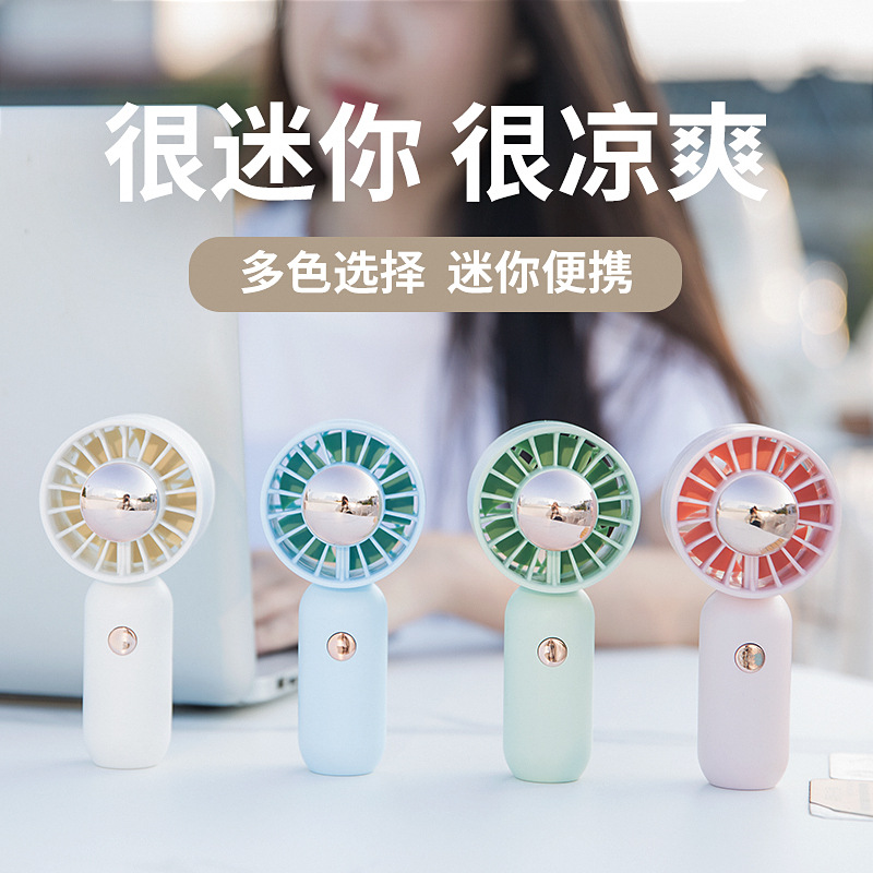 Three-speed Portable Mini Pocket USB Cartoon Charging Handheld Fan DM-51A/B