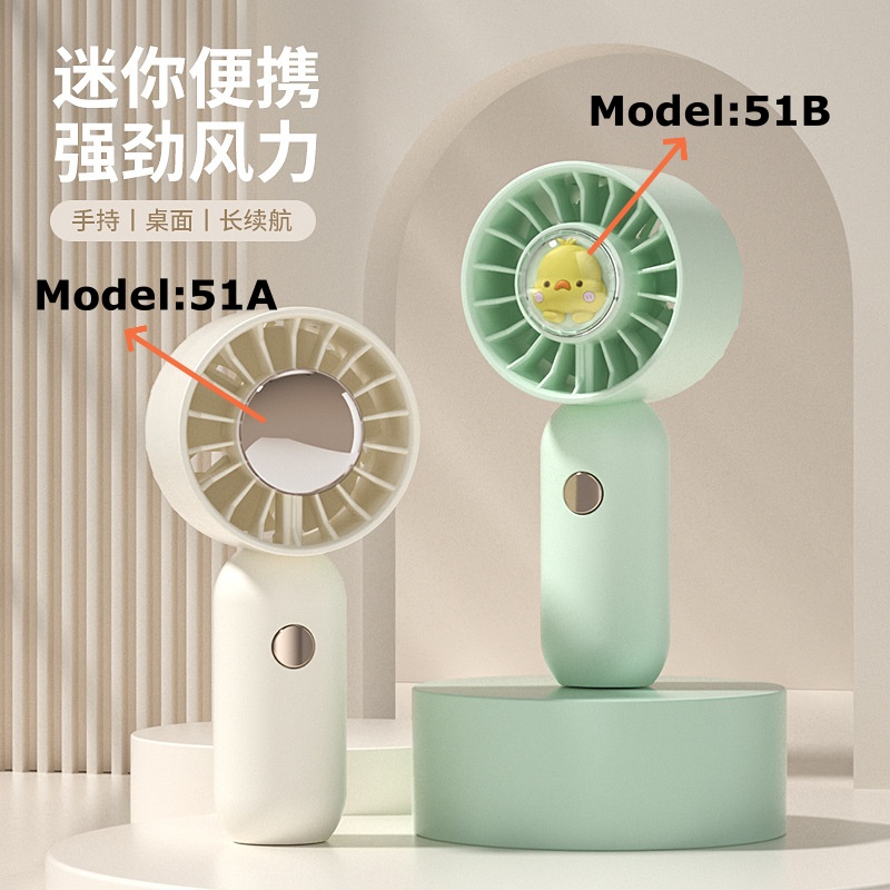 Three-speed Portable Mini Pocket USB Cartoon Charging Handheld Fan DM-51A/B