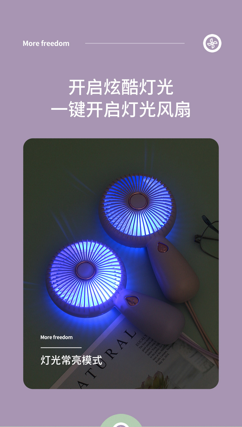 Portable USB Rechargeable Handheld Fan with LED | Compact Mini Electric Fan ZB103 Portable USB Rechargeable Handheld Fan with LED | Compact Mini Electric Fan ZB103