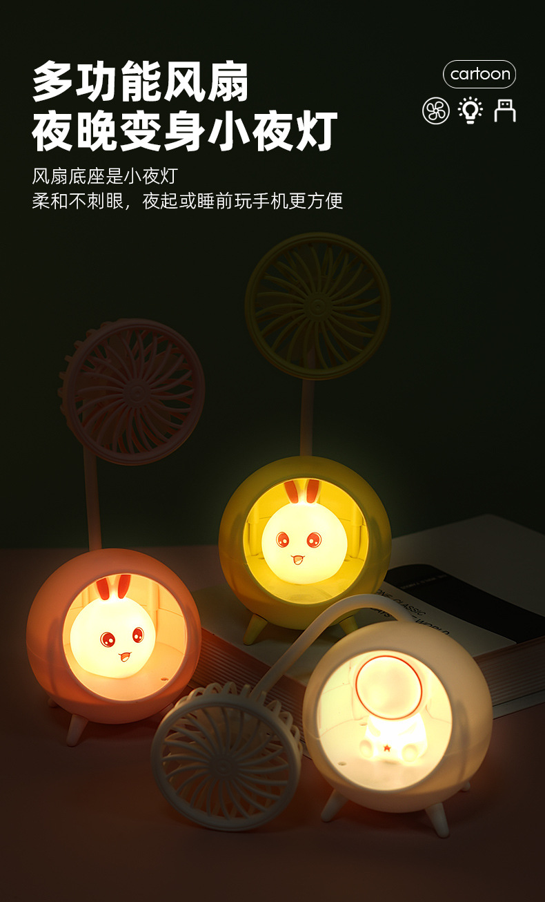 Personal Mini Fan Quiet Battery Operated USB Fan for Office and Outdoor F305