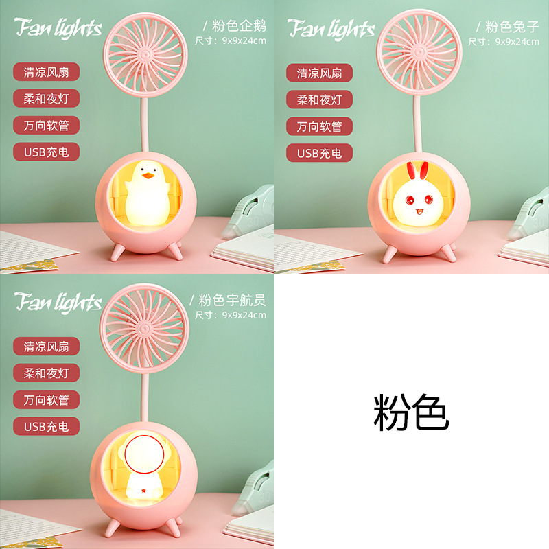 Personal Mini Fan Quiet Battery Operated USB Fan for Office and Outdoor F305