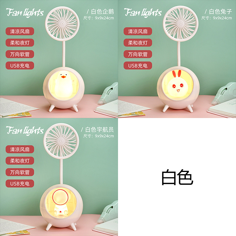 Personal Mini Fan Quiet Battery Operated USB Fan for Office and Outdoor F305
