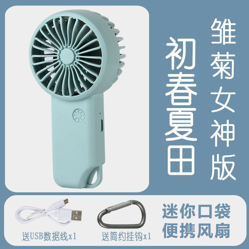 Compact USB Fan for Office Portable Handheld Fan with Adjustable Speeds DM-39A