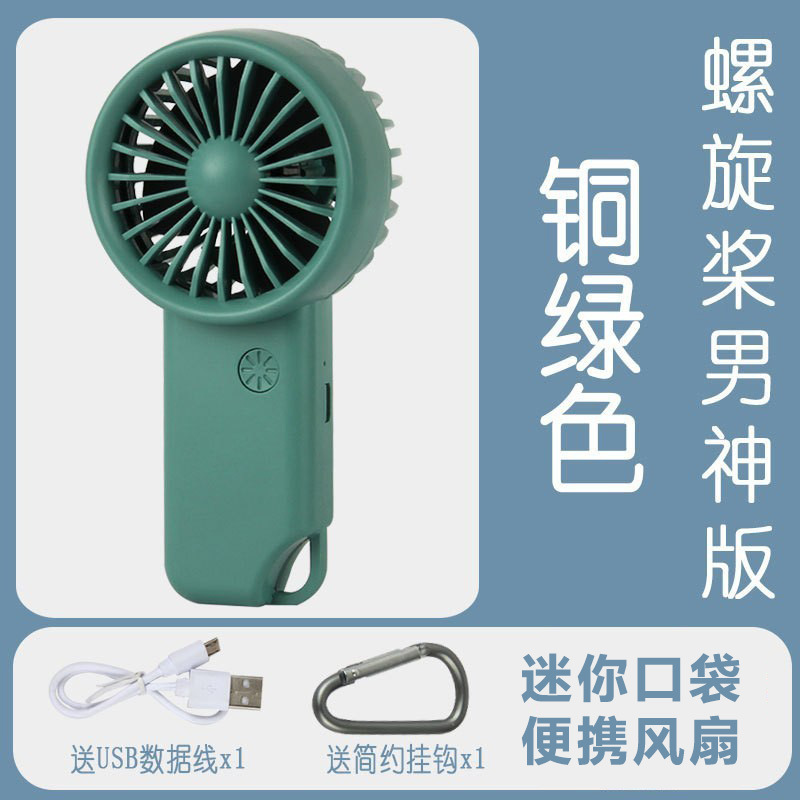 Compact USB Fan for Office Portable Handheld Fan with Adjustable Speeds DM-39A