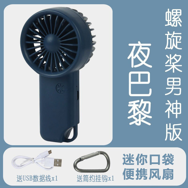 Compact USB Fan for Office Portable Handheld Fan with Adjustable Speeds DM-39A