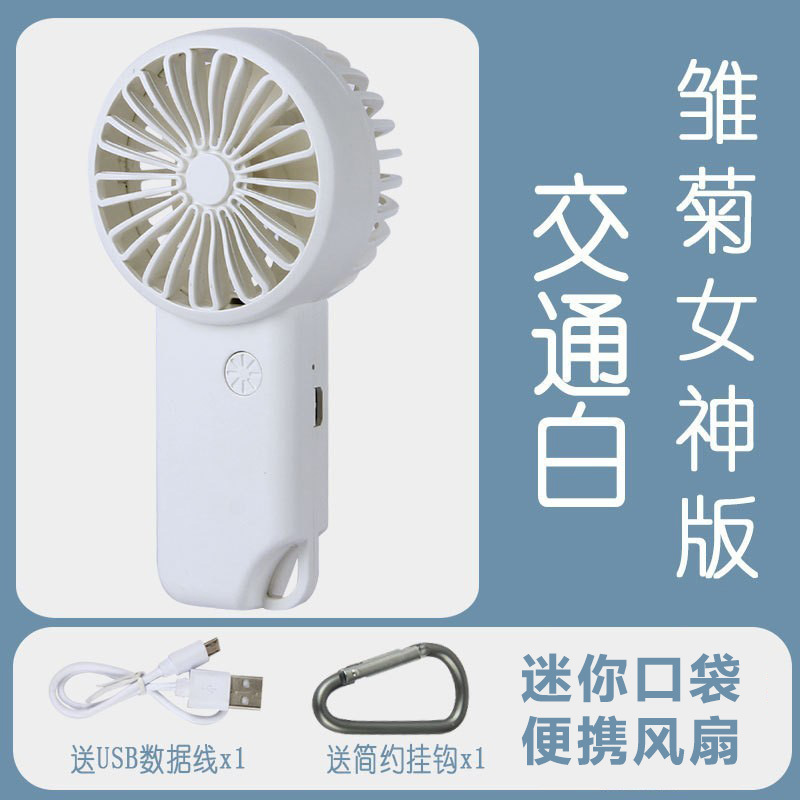 Compact USB Fan for Office Portable Handheld Fan with Adjustable Speeds DM-39A