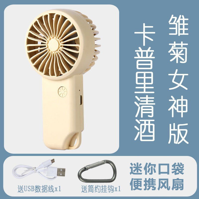 Compact USB Fan for Office Portable Handheld Fan with Adjustable Speeds DM-39A