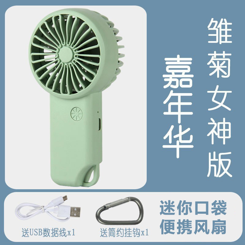 Compact USB Fan for Office Portable Handheld Fan with Adjustable Speeds DM-39A