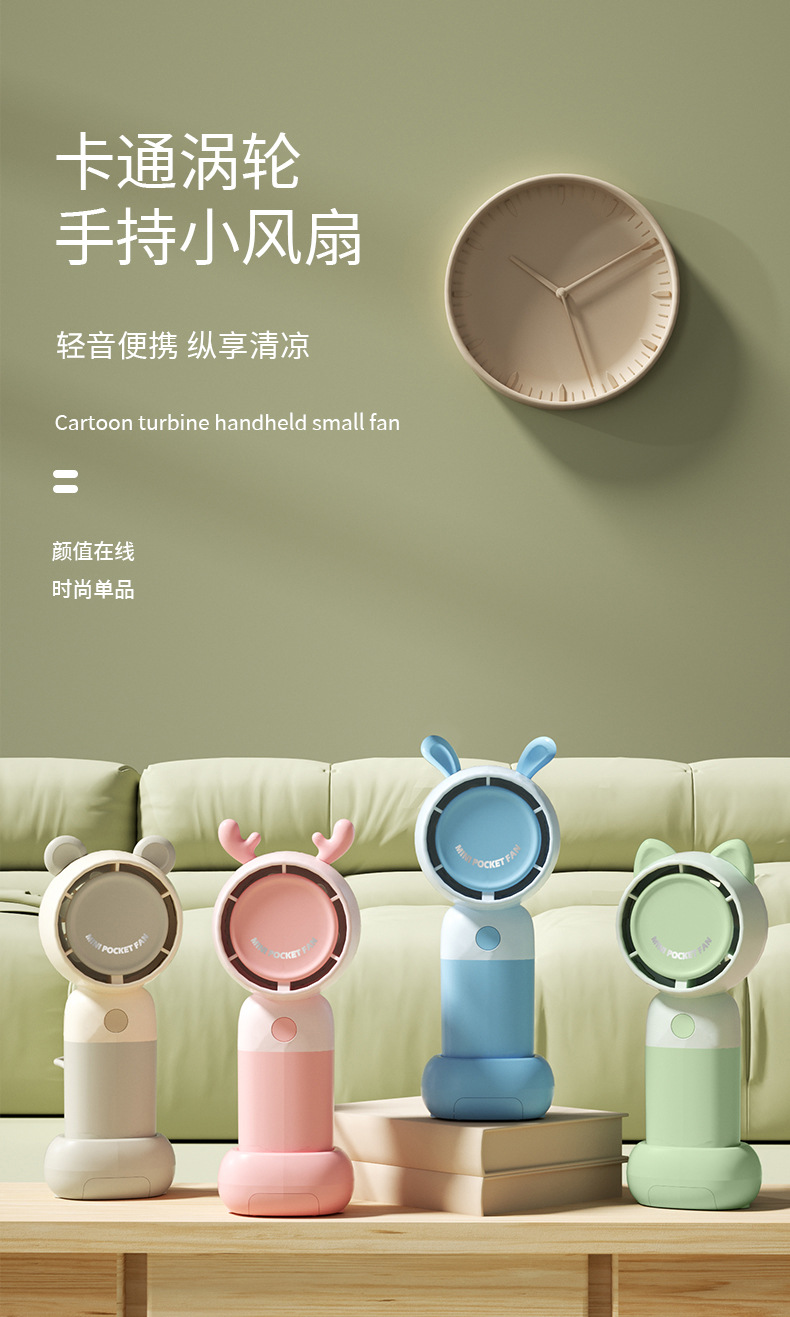 Small USB Cooling Fan Handheld Electric Fan for Personal Use and Travel 6130