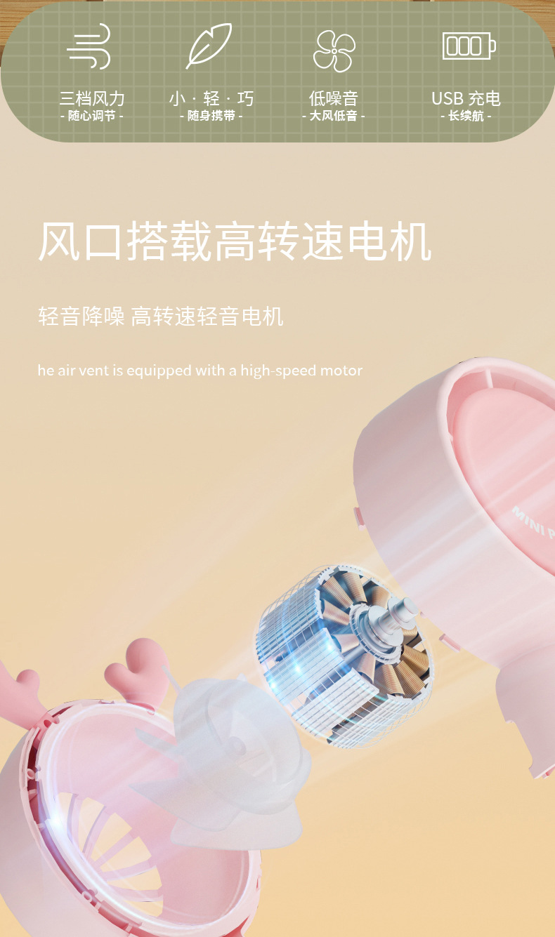 Small USB Cooling Fan Handheld Electric Fan for Personal Use and Travel 6130