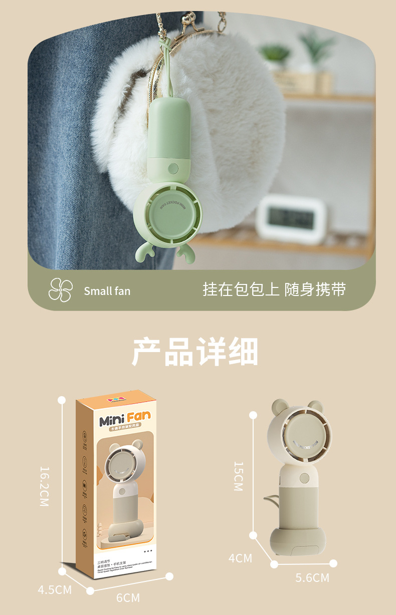 Small USB Cooling Fan Handheld Electric Fan for Personal Use and Travel 6130