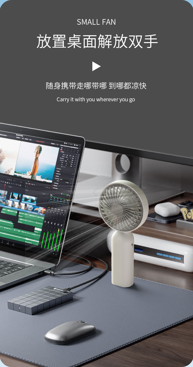 USB Rechargeable Freestanding Handheld Small Fan Portable Handheld Small Electric Fan 6138
