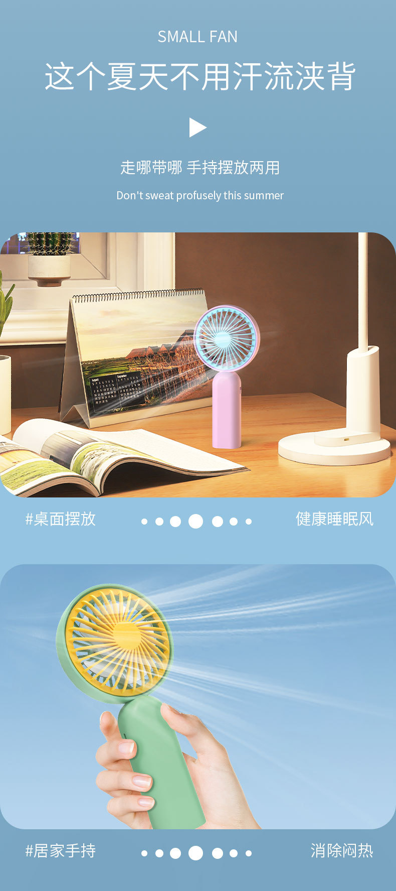 USB Rechargeable Freestanding Handheld Small Fan Portable Handheld Small Electric Fan 6138