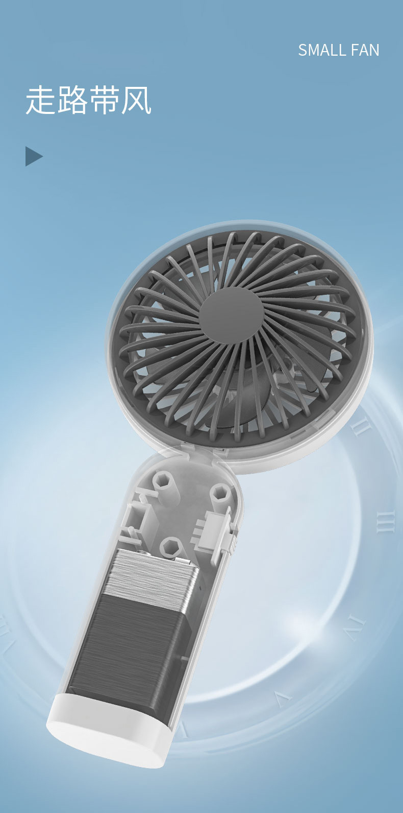 USB Rechargeable Freestanding Handheld Small Fan Portable Handheld Small Electric Fan 6138