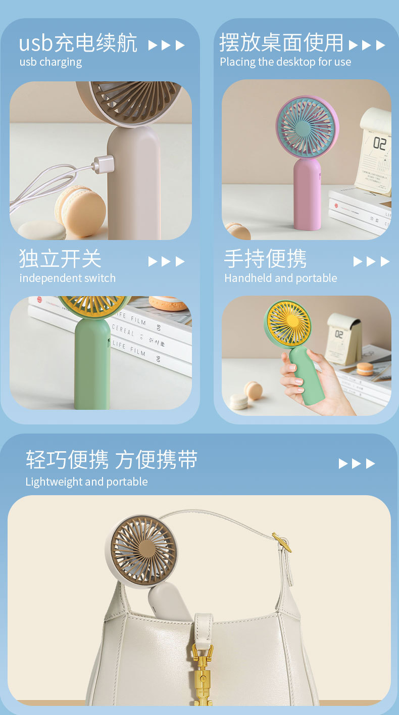 USB Rechargeable Freestanding Handheld Small Fan Portable Handheld Small Electric Fan 6138
