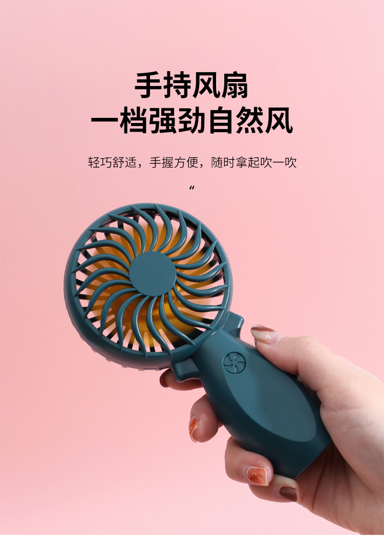 Rechargeable Handheld Fan for Travel Compact Lightweight and Portable Cooling Solution N95 Rechargeable Handheld Fan for Travel Compact Lightweight and Portable Cooling Solution N95