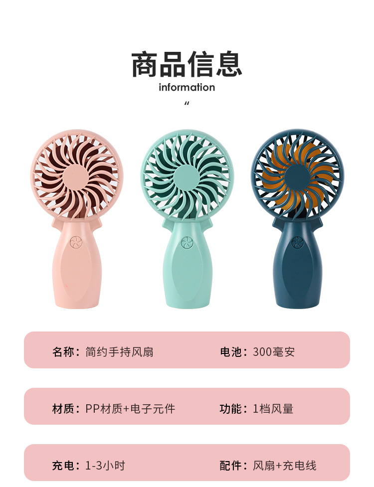 Rechargeable Handheld Fan for Travel Compact Lightweight and Portable Cooling Solution N95 Rechargeable Handheld Fan for Travel Compact Lightweight and Portable Cooling Solution N95