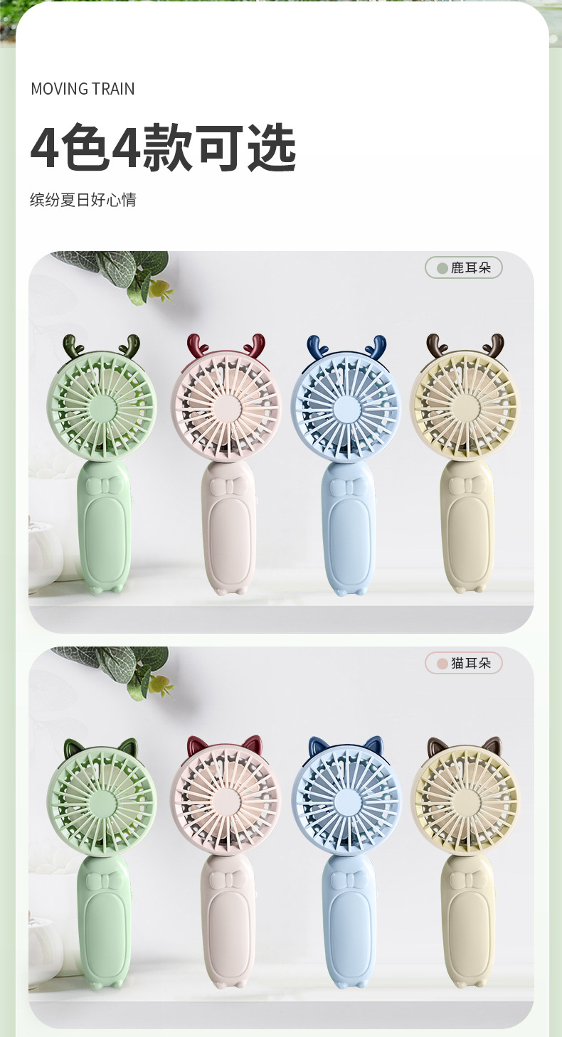 Foldable Mini Fan with USB Charging Perfect for Outdoor and Office Use K29 Foldable Mini Fan with USB Charging Perfect for Outdoor and Office Use K29