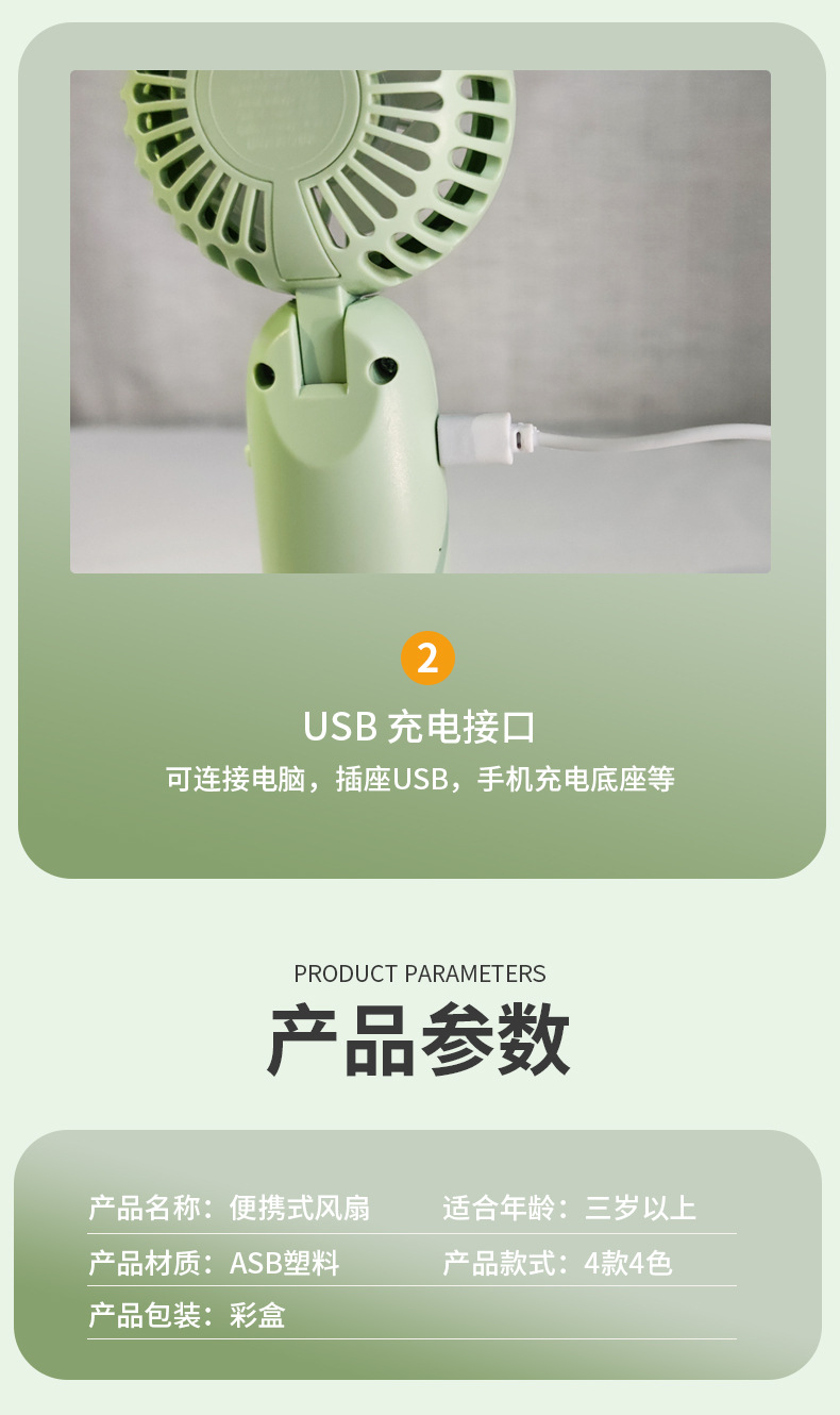 Foldable Mini Fan with USB Charging Perfect for Outdoor and Office Use K29 Foldable Mini Fan with USB Charging Perfect for Outdoor and Office Use K29