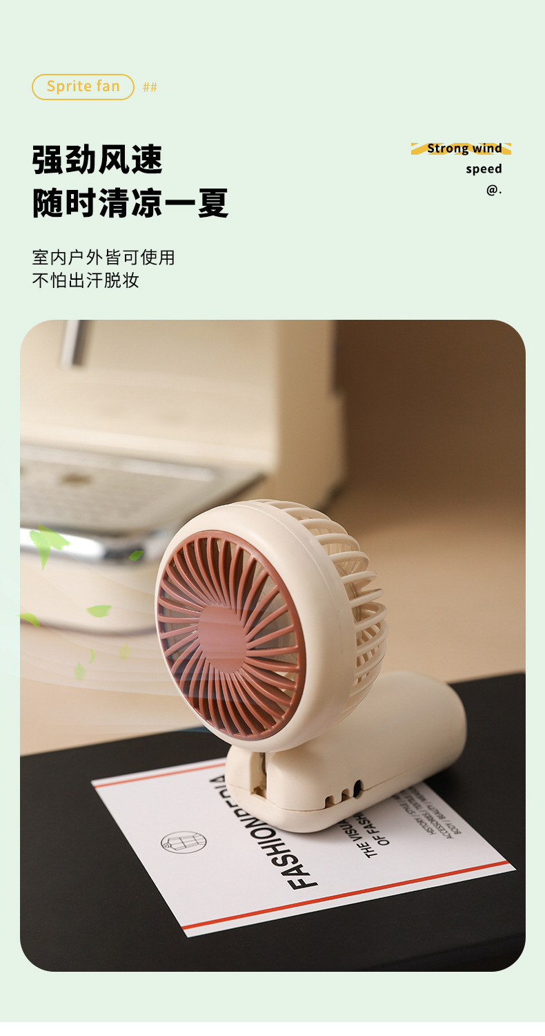 Silent Personal Cooling Fan for Hot Weather USB Rechargeable and Travel Friendly TJ-28 Silent Personal Cooling Fan for Hot Weather USB Rechargeable and Travel Friendly TJ-28