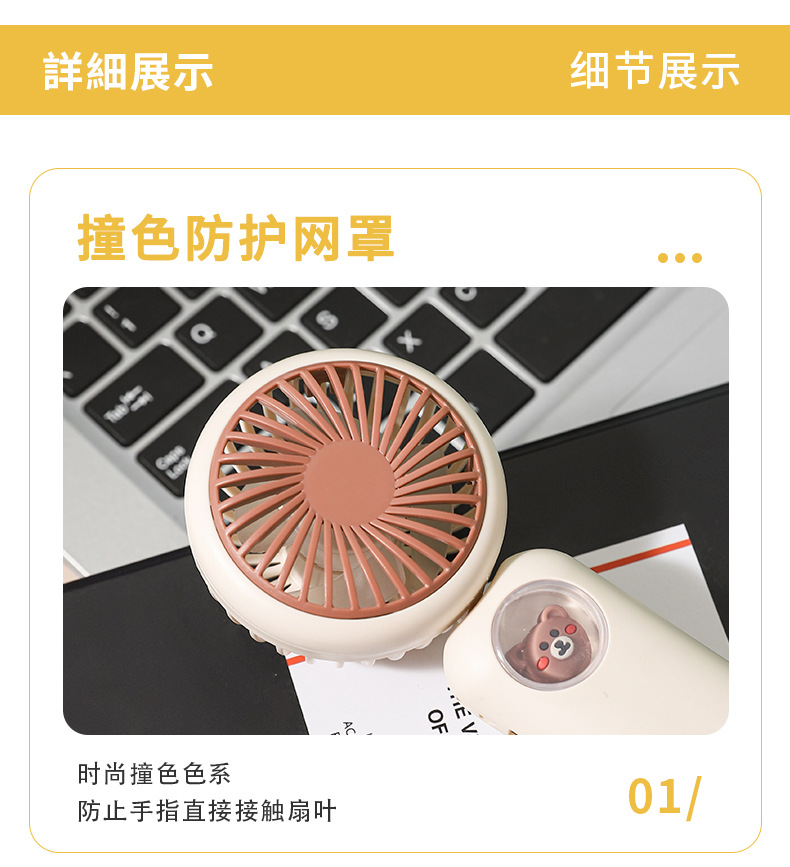 Silent Personal Cooling Fan for Hot Weather USB Rechargeable and Travel Friendly TJ-28 Silent Personal Cooling Fan for Hot Weather USB Rechargeable and Travel Friendly TJ-28