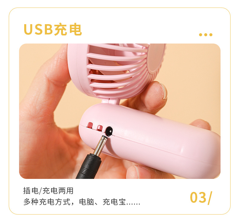Silent Personal Cooling Fan for Hot Weather USB Rechargeable and Travel Friendly TJ-28 Silent Personal Cooling Fan for Hot Weather USB Rechargeable and Travel Friendly TJ-28