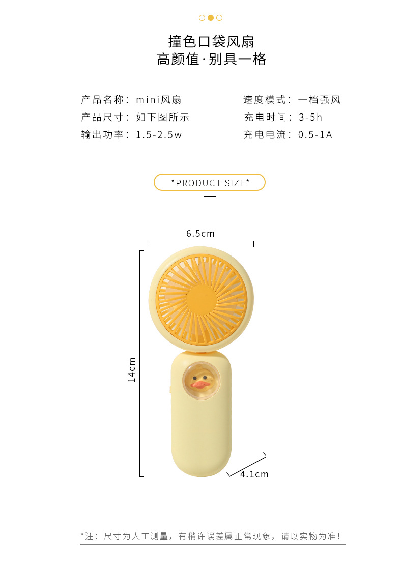 Silent Personal Cooling Fan for Hot Weather USB Rechargeable and Travel Friendly TJ-28 Silent Personal Cooling Fan for Hot Weather USB Rechargeable and Travel Friendly TJ-28