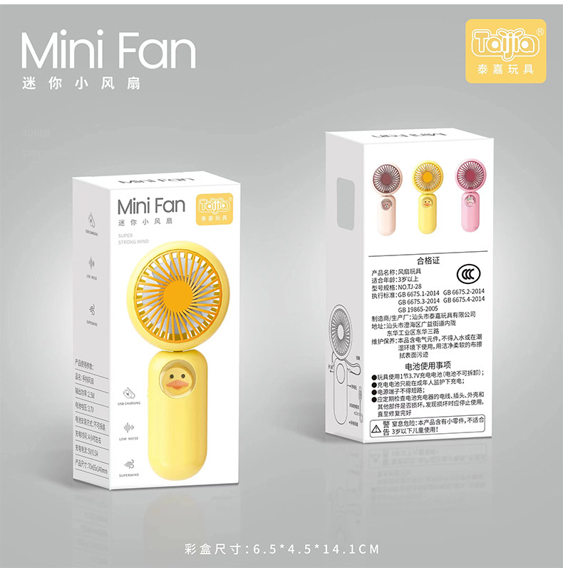 Silent Personal Cooling Fan for Hot Weather USB Rechargeable and Travel Friendly TJ-28 Silent Personal Cooling Fan for Hot Weather USB Rechargeable and Travel Friendly TJ-28