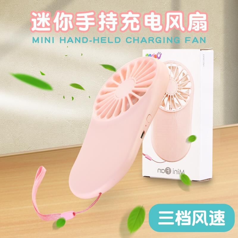 Portable Desktop Mini Fan Adjustable Speed Compact Design for Home Office 1803