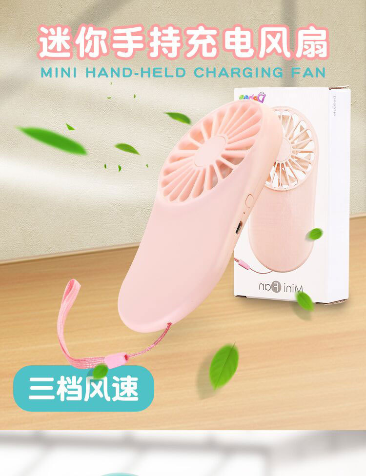 Portable Desktop Mini Fan Adjustable Speed Compact Design for Home Office 1803 Portable Desktop Mini Fan Adjustable Speed Compact Design for Home Office 1803