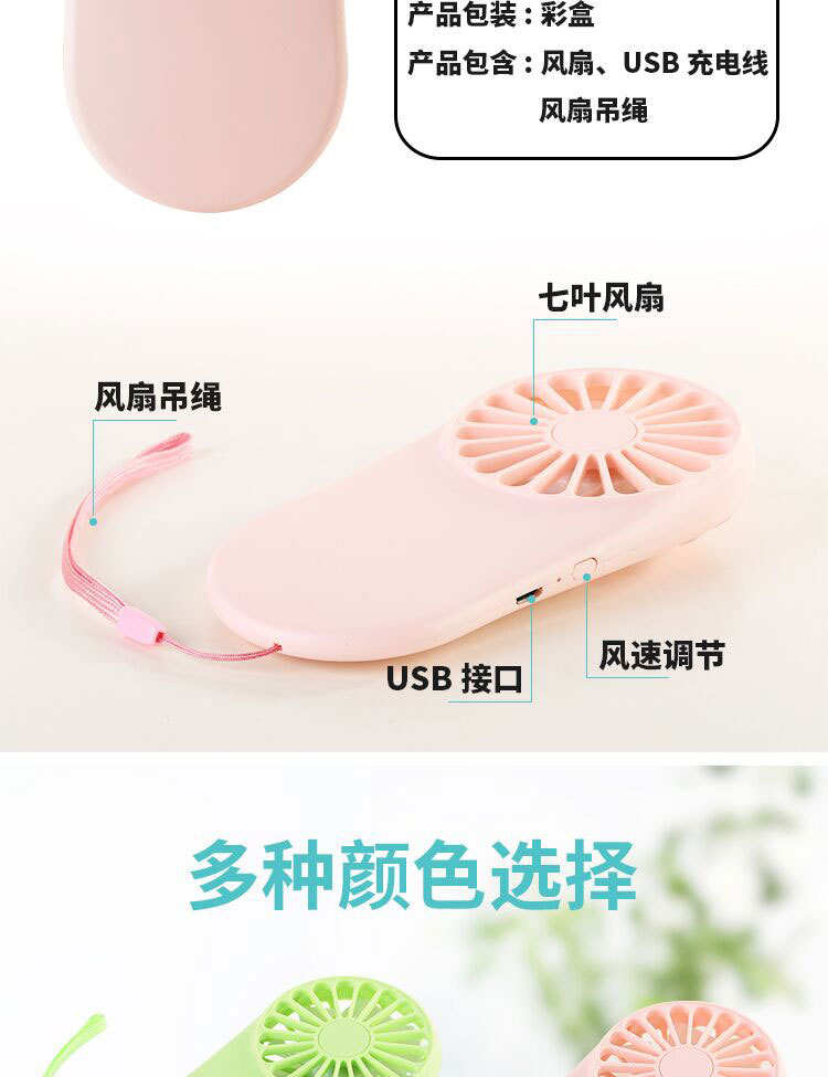 Portable Desktop Mini Fan Adjustable Speed Compact Design for Home Office 1803 Portable Desktop Mini Fan Adjustable Speed Compact Design for Home Office 1803