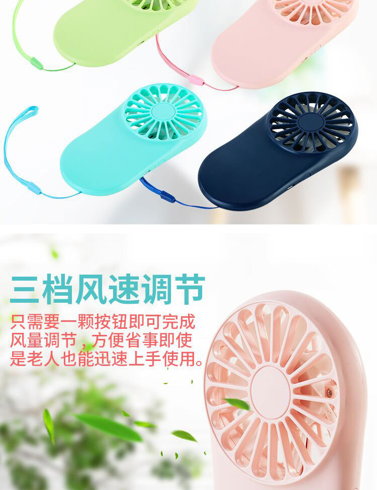 Portable Desktop Mini Fan Adjustable Speed Compact Design for Home Office 1803 Portable Desktop Mini Fan Adjustable Speed Compact Design for Home Office 1803