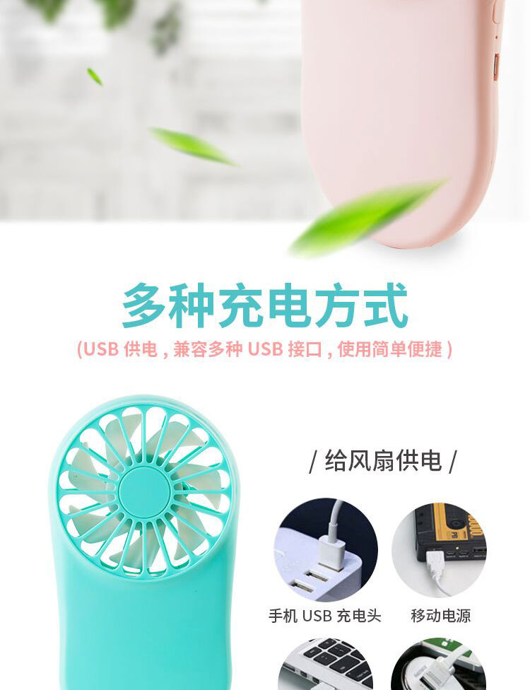 Portable Desktop Mini Fan Adjustable Speed Compact Design for Home Office 1803 Portable Desktop Mini Fan Adjustable Speed Compact Design for Home Office 1803