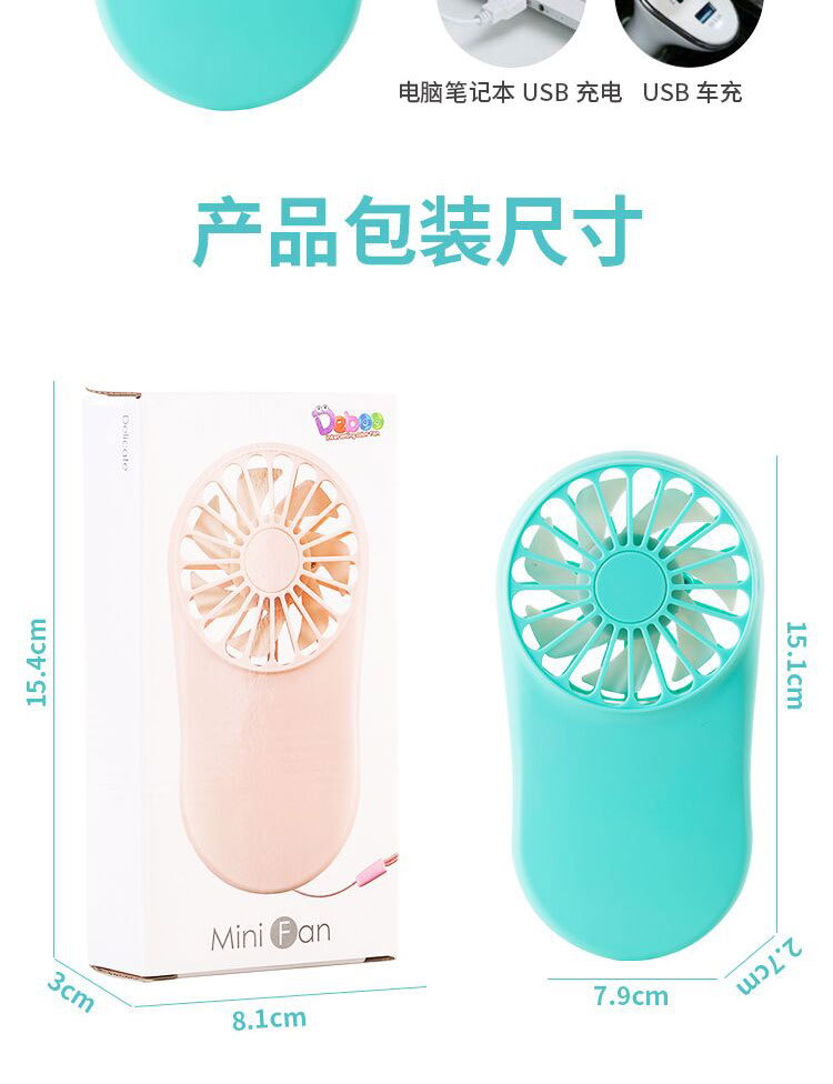 Portable Desktop Mini Fan Adjustable Speed Compact Design for Home Office 1803 Portable Desktop Mini Fan Adjustable Speed Compact Design for Home Office 1803