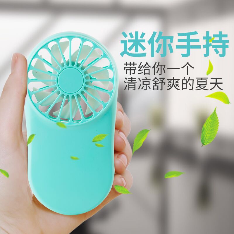 Portable Desktop Mini Fan Adjustable Speed Compact Design for Home Office 1803