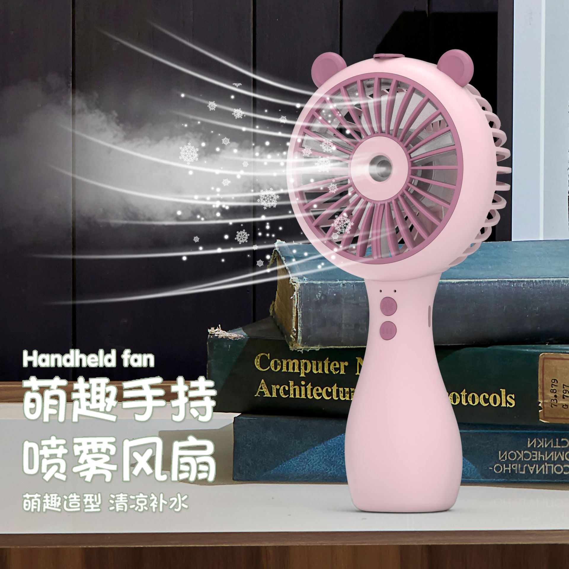 The 2025 new model mini portable USB rechargeable fan with water spray humidification function 6053