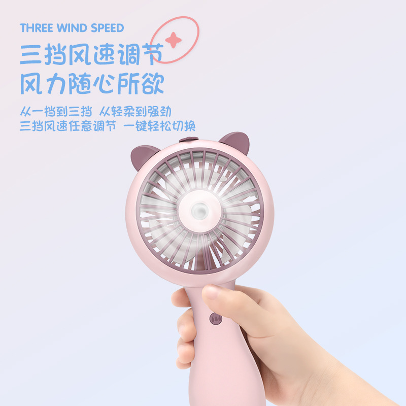 The 2025 new model mini portable USB rechargeable fan with water spray humidification function 6053